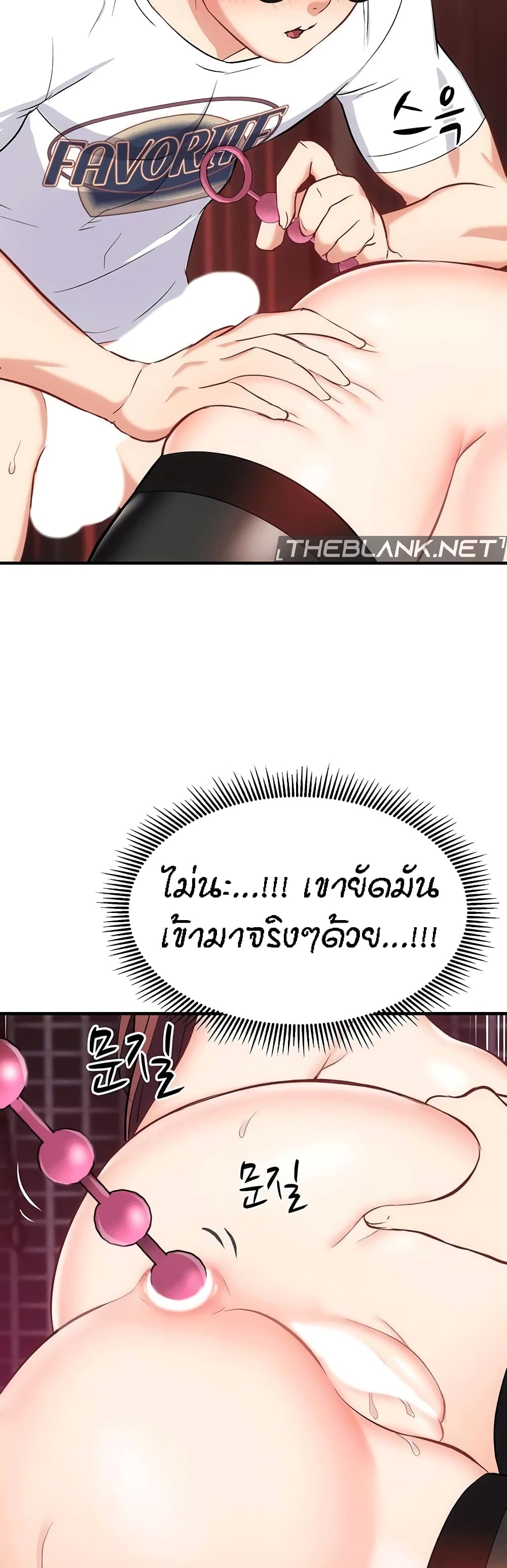 Summer Retreat Girls – Summer Retreat Girls – ตอนที่ 27 หน้า 5