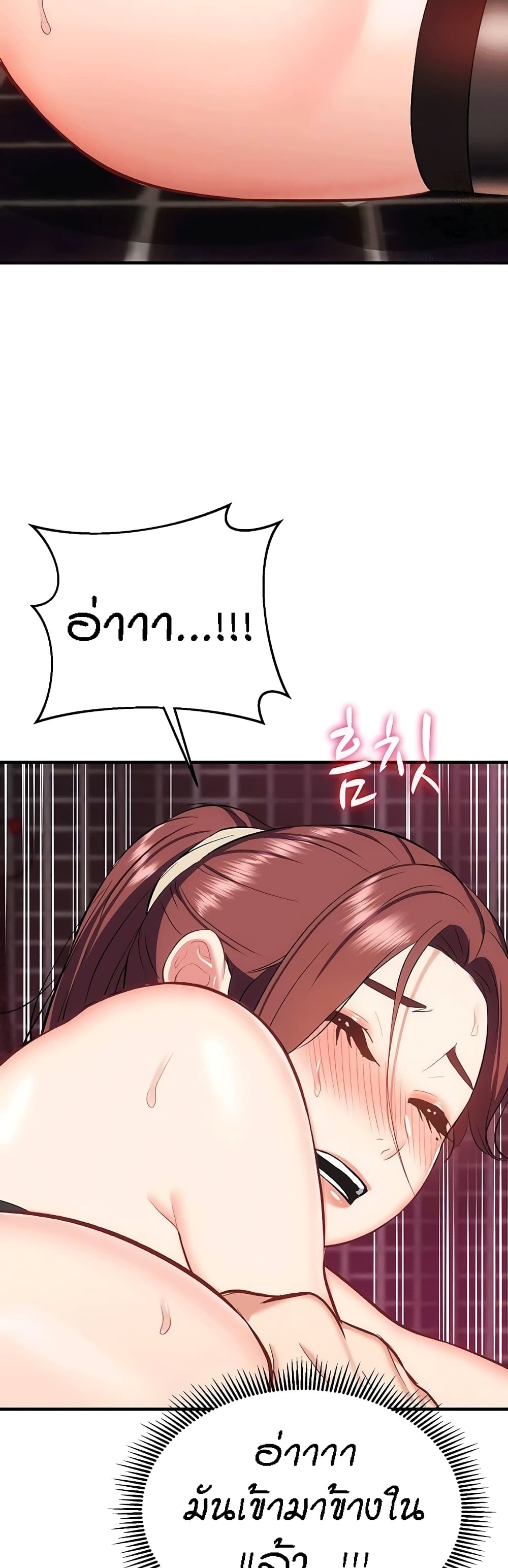 Summer Retreat Girls – Summer Retreat Girls – ตอนที่ 27 หน้า 6
