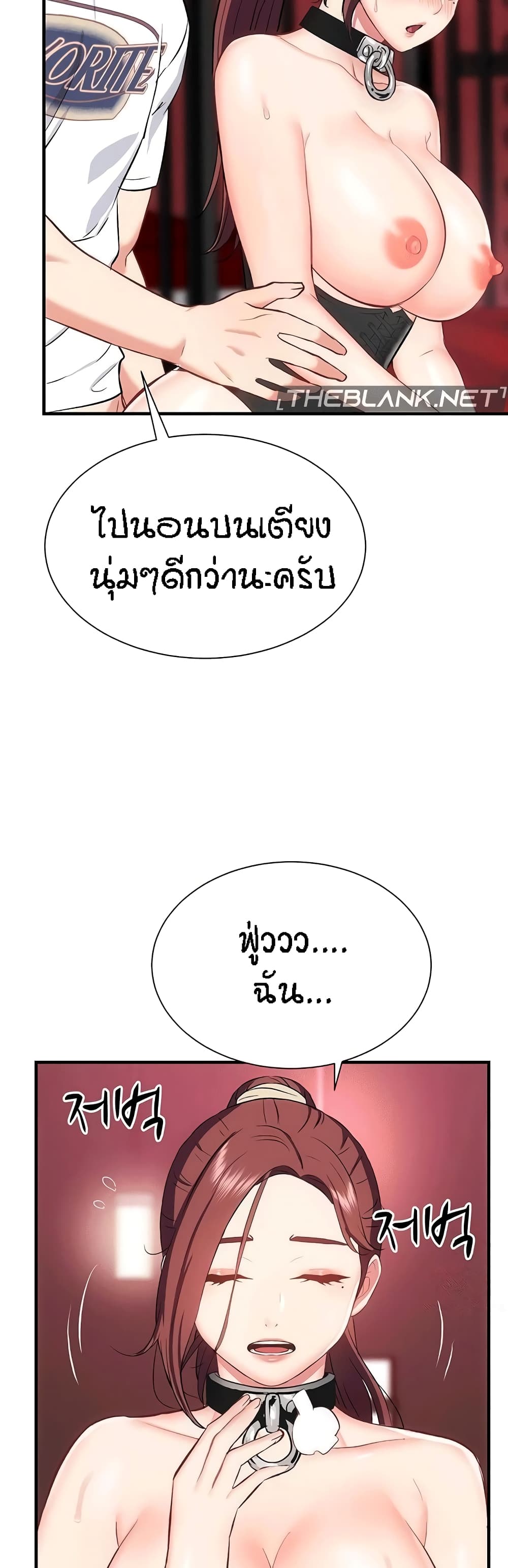 Summer Retreat Girls – Summer Retreat Girls – ตอนที่ 27 หน้า 10