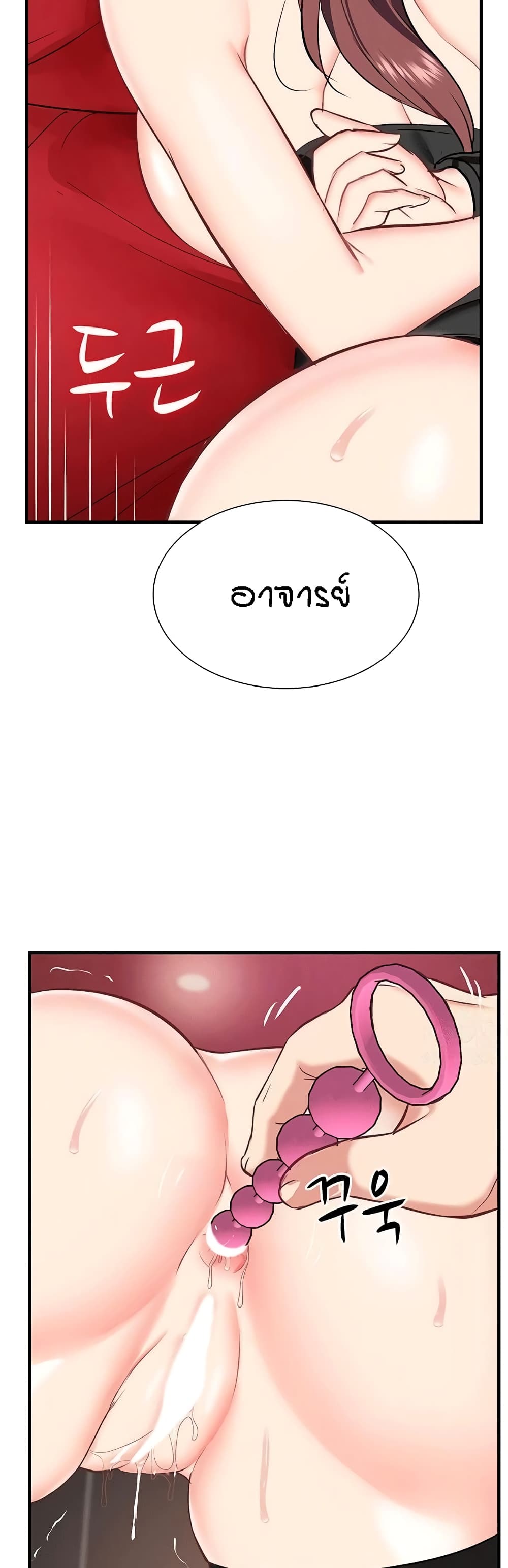 Summer Retreat Girls – Summer Retreat Girls – ตอนที่ 27 หน้า 16