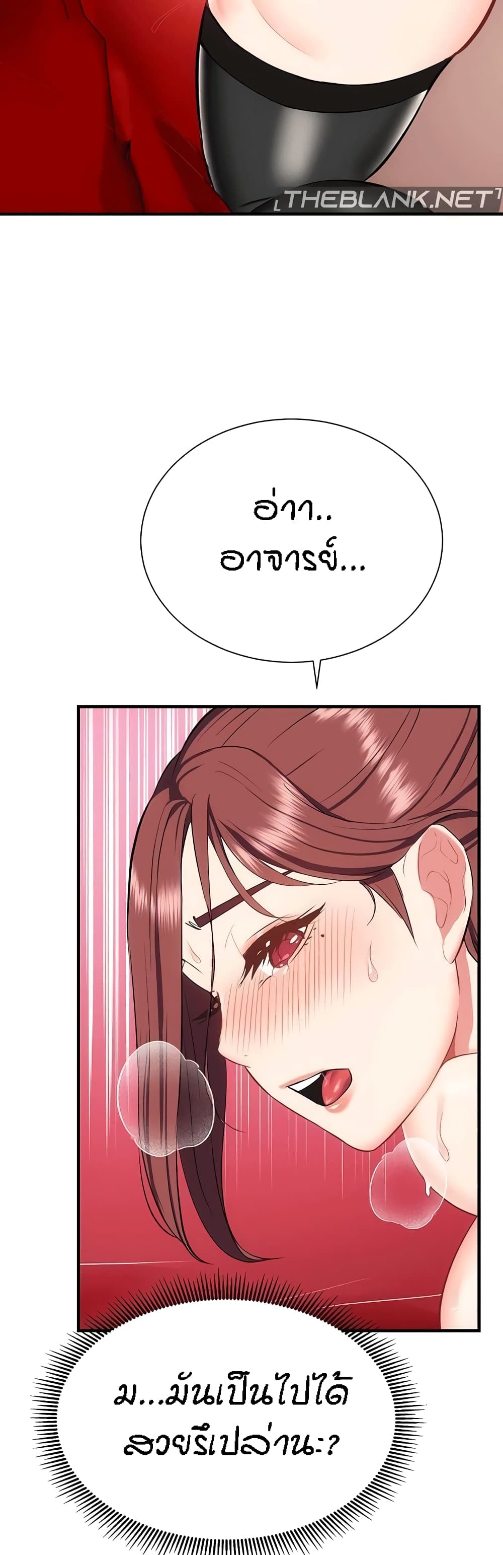 Summer Retreat Girls – Summer Retreat Girls – ตอนที่ 27 หน้า 27