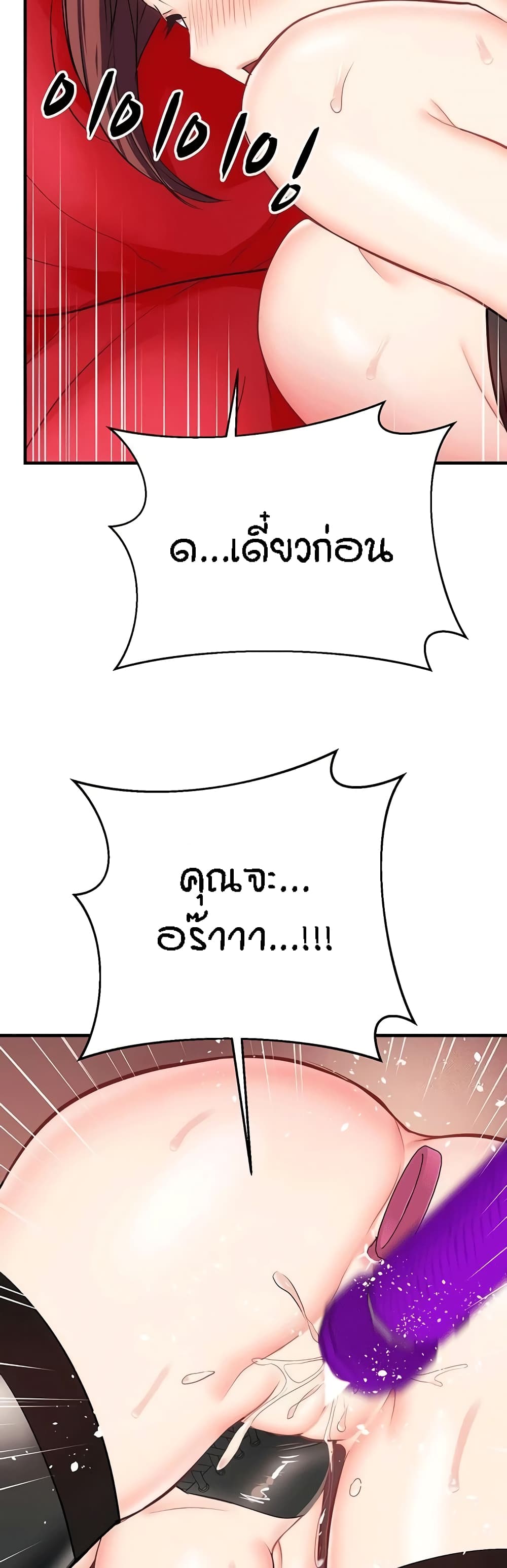 Summer Retreat Girls – Summer Retreat Girls – ตอนที่ 27 หน้า 30