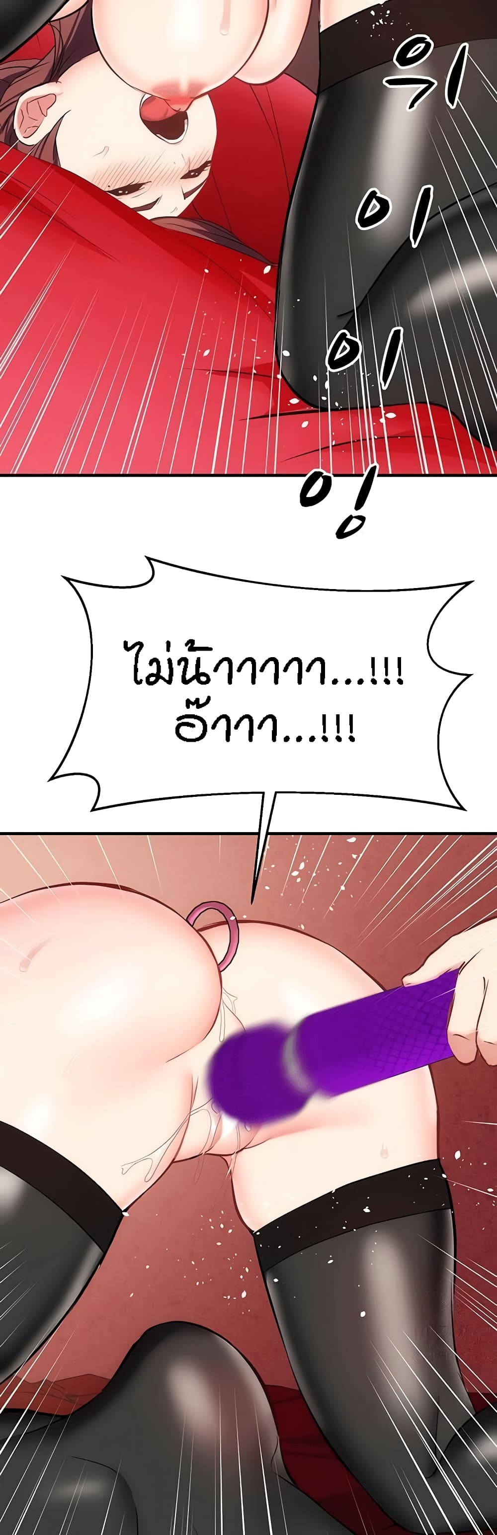 Summer Retreat Girls – Summer Retreat Girls – ตอนที่ 27 หน้า 31
