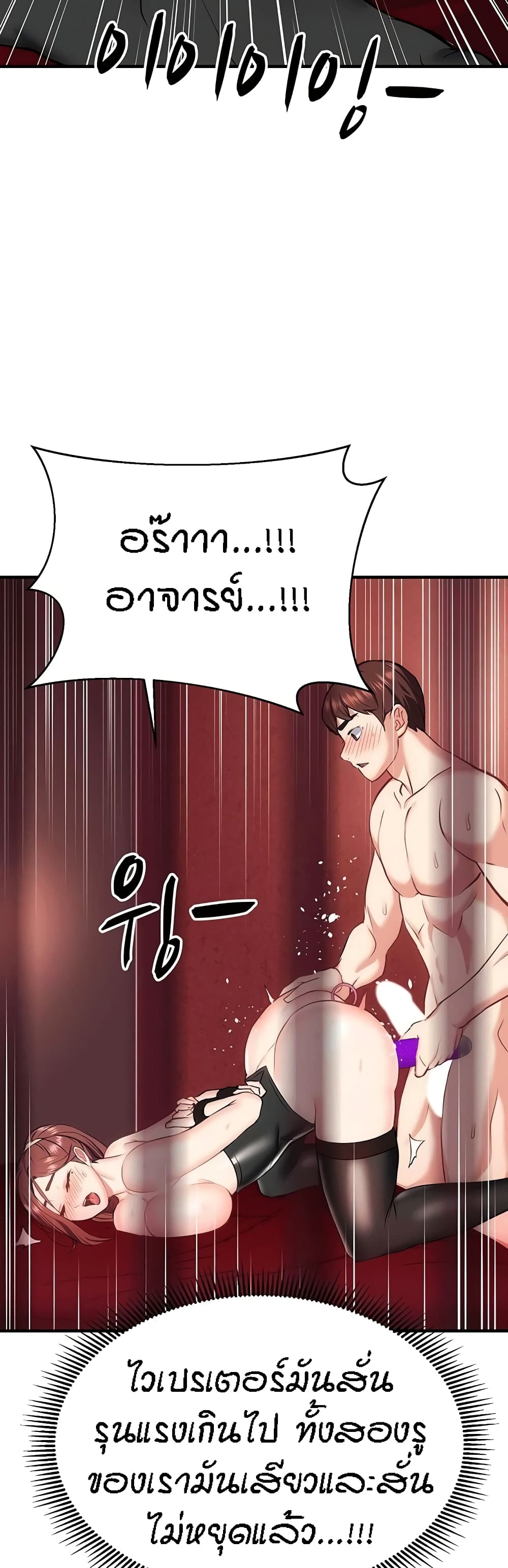 Summer Retreat Girls – Summer Retreat Girls – ตอนที่ 27 หน้า 32