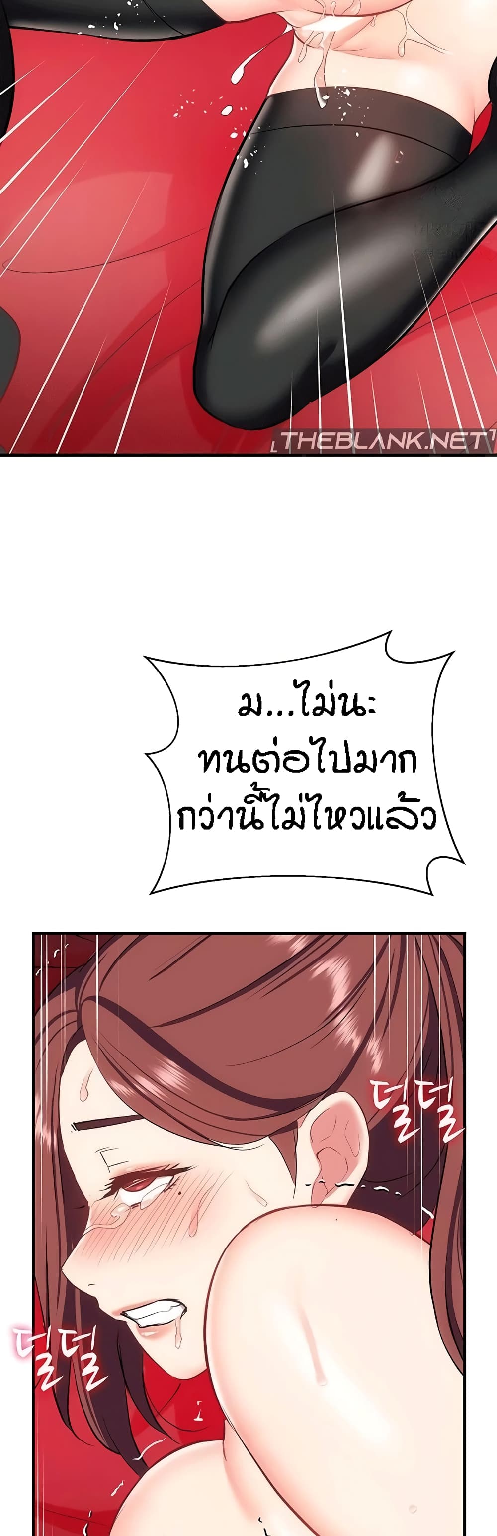 Summer Retreat Girls – Summer Retreat Girls – ตอนที่ 27 หน้า 39