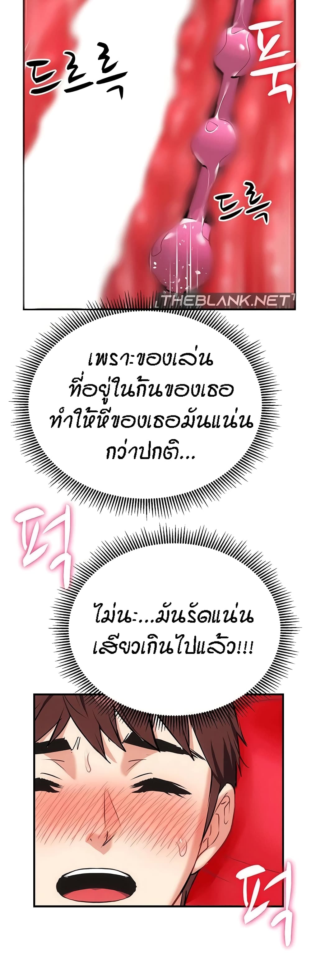 Summer Retreat Girls – Summer Retreat Girls – ตอนที่ 27 หน้า 57