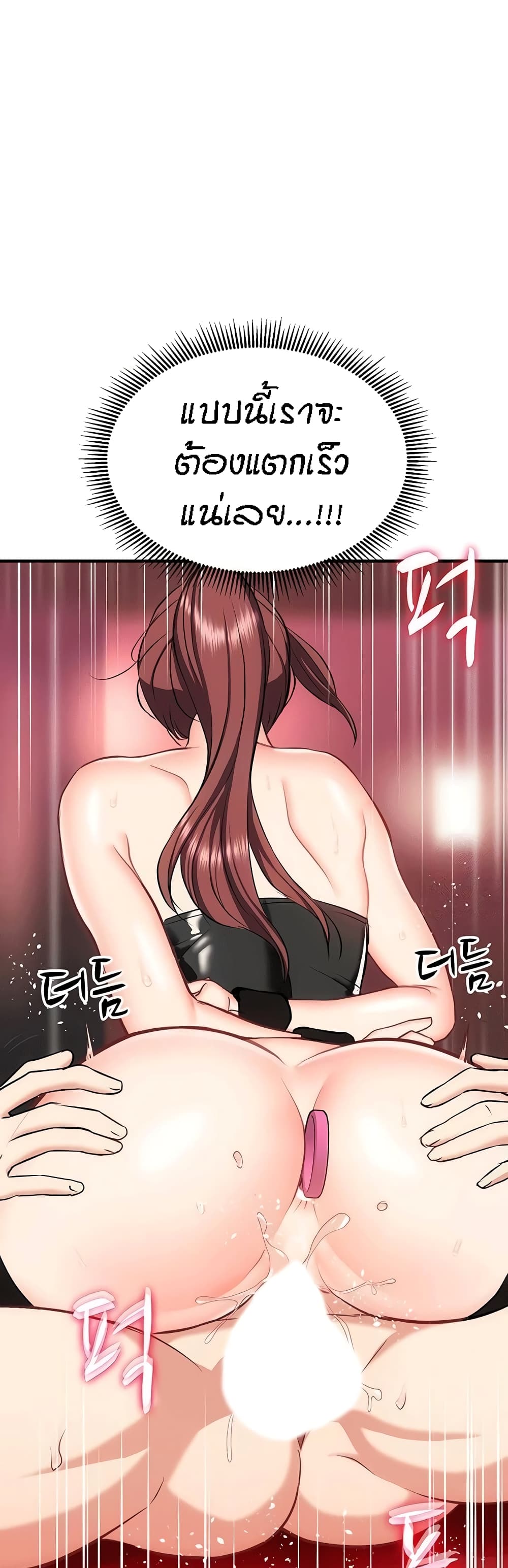 Summer Retreat Girls – Summer Retreat Girls – ตอนที่ 27 หน้า 58
