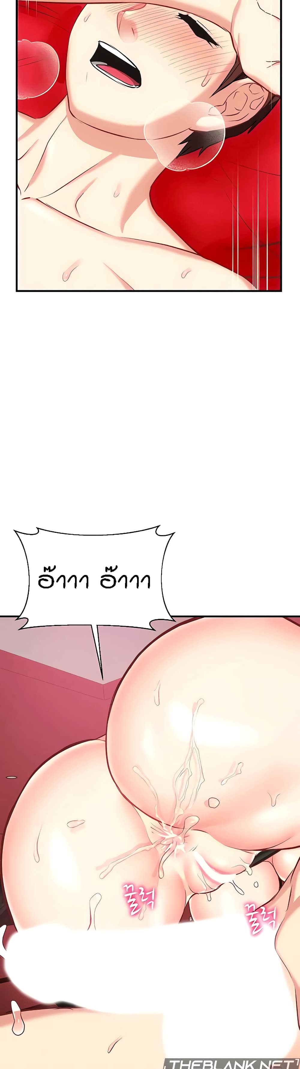 Summer Retreat Girls – Summer Retreat Girls – ตอนที่ 28 หน้า 3