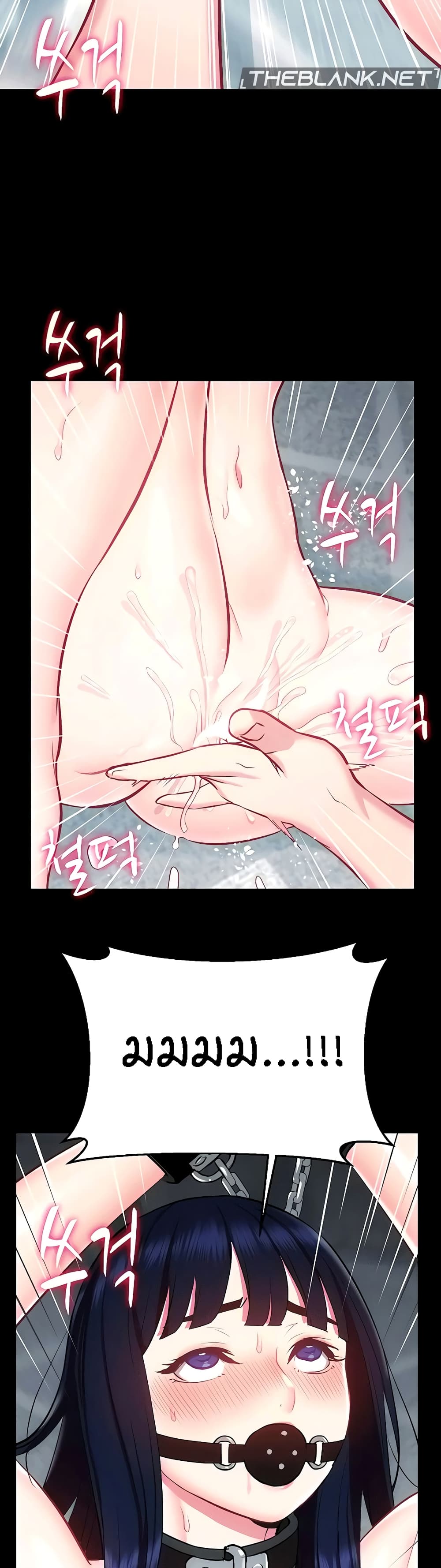 Summer Retreat Girls – Summer Retreat Girls – ตอนที่ 28 หน้า 19