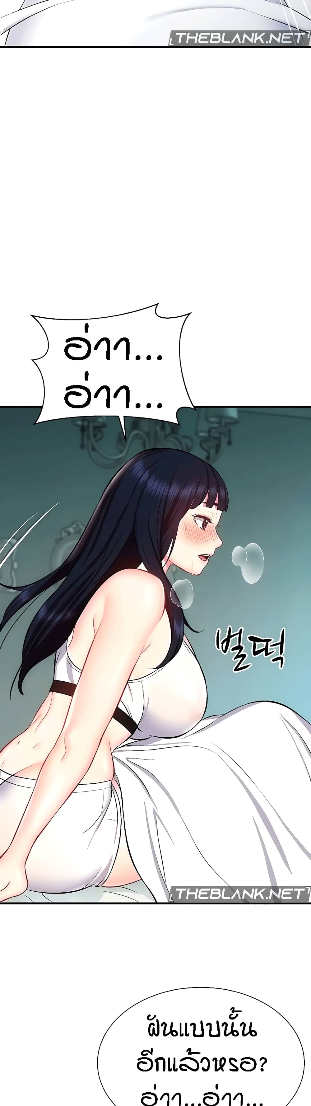 Summer Retreat Girls – Summer Retreat Girls – ตอนที่ 28 หน้า 25