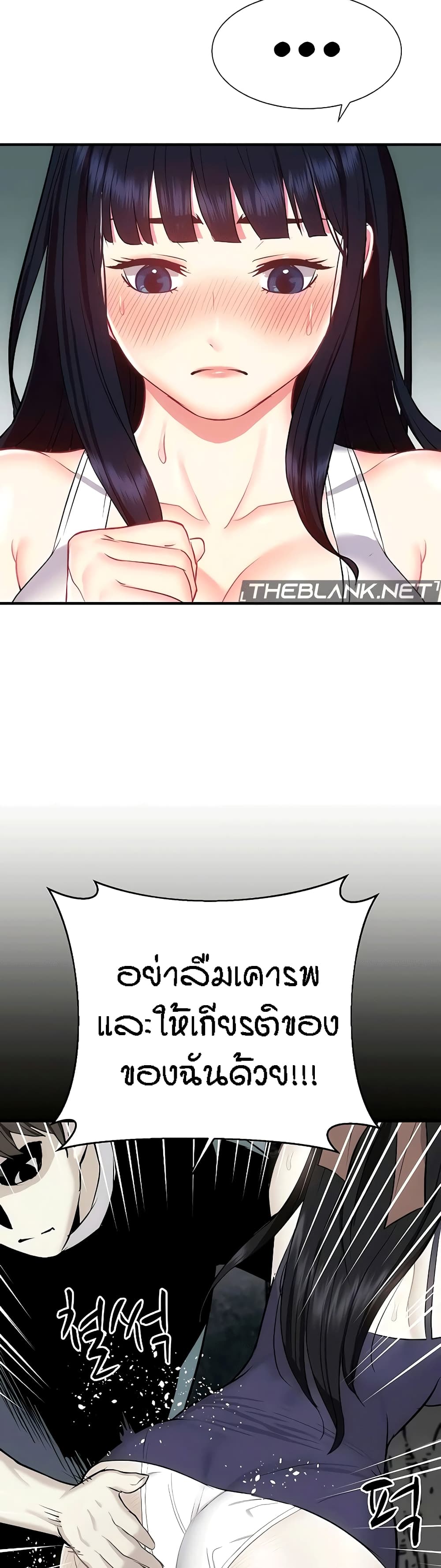 Summer Retreat Girls – Summer Retreat Girls – ตอนที่ 28 หน้า 28