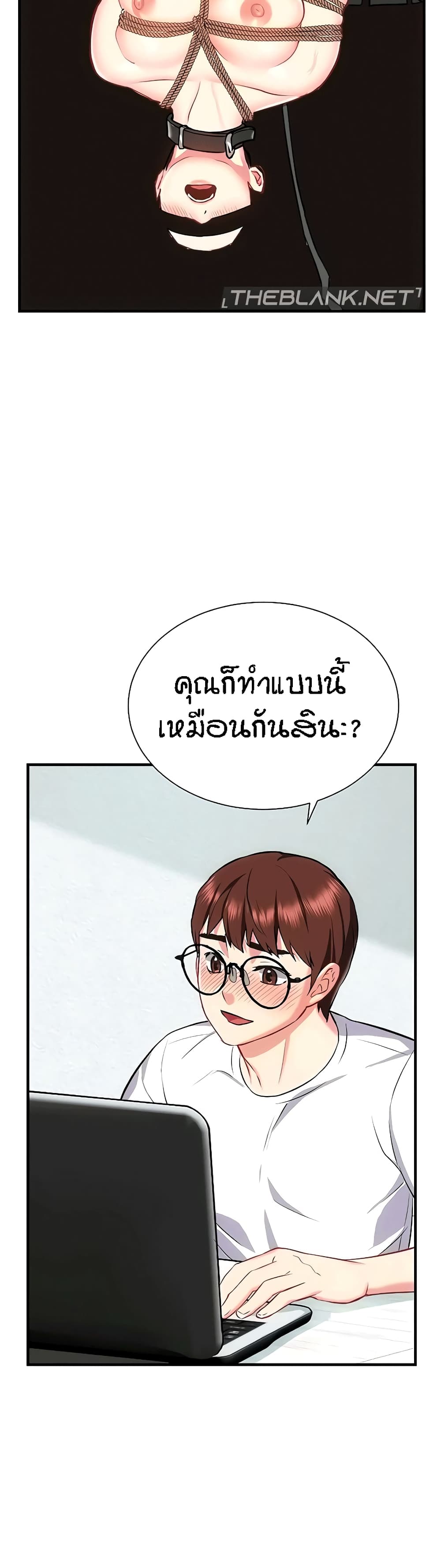 Summer Retreat Girls – Summer Retreat Girls – ตอนที่ 28 หน้า 33