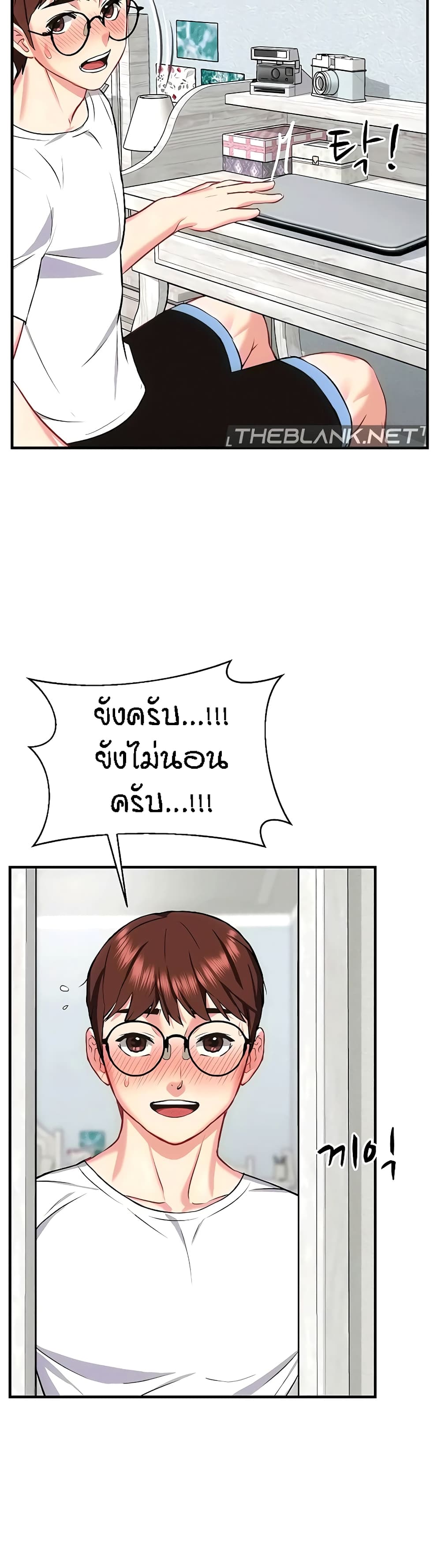 Summer Retreat Girls – Summer Retreat Girls – ตอนที่ 28 หน้า 35