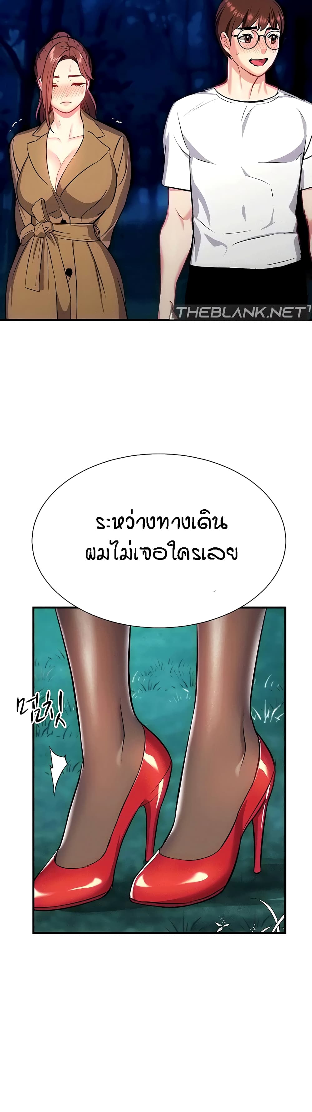 Summer Retreat Girls – Summer Retreat Girls – ตอนที่ 28 หน้า 44