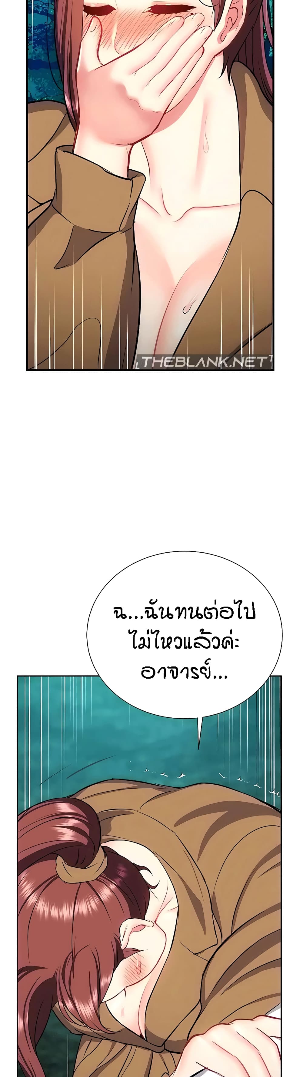 Summer Retreat Girls – Summer Retreat Girls – ตอนที่ 28 หน้า 46