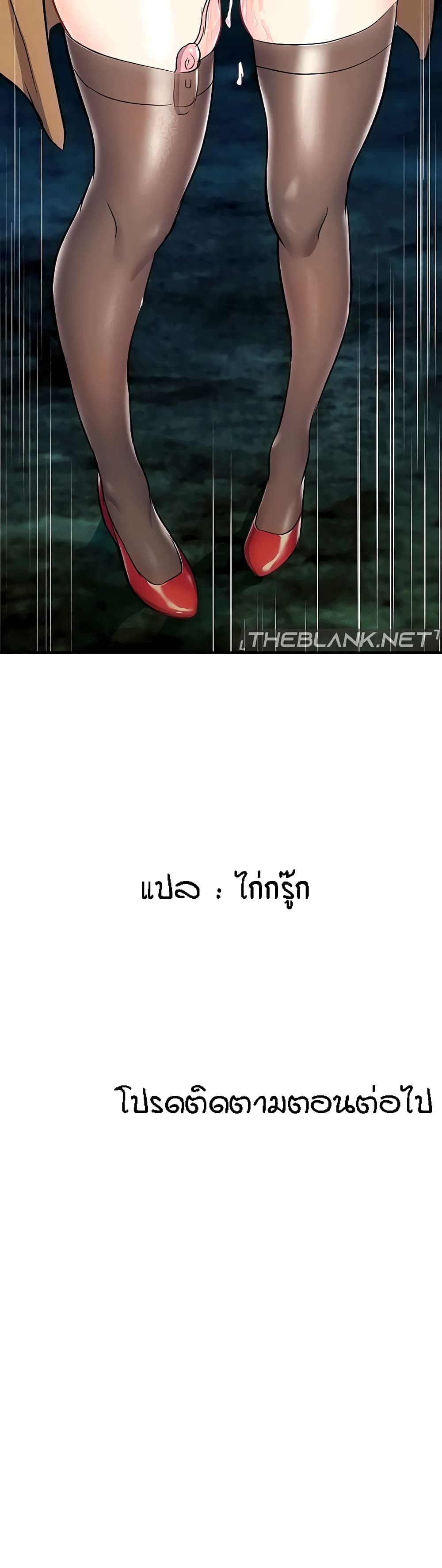 Summer Retreat Girls – Summer Retreat Girls – ตอนที่ 28 หน้า 51