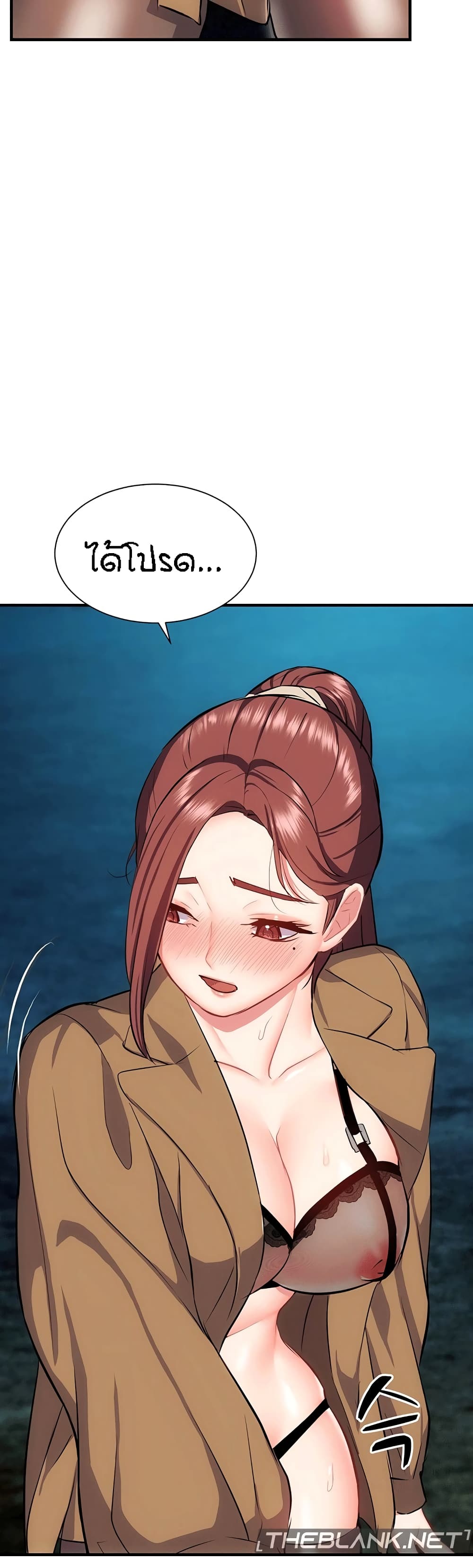 Summer Retreat Girls – Summer Retreat Girls – ตอนที่ 29 หน้า 24