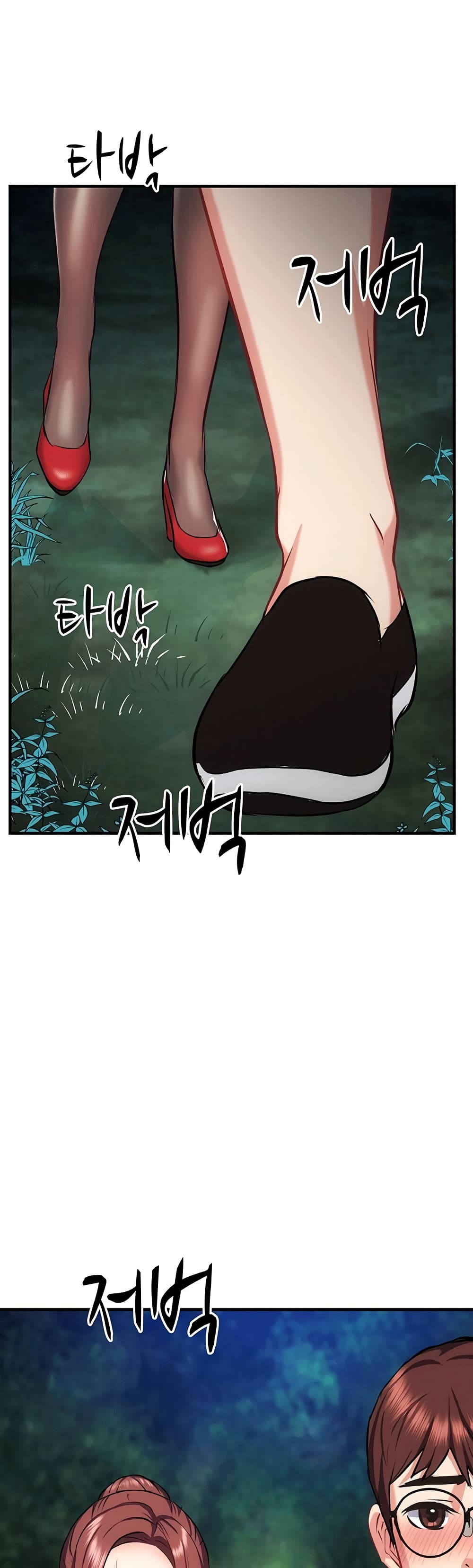 Summer Retreat Girls – Summer Retreat Girls – ตอนที่ 29 หน้า 29