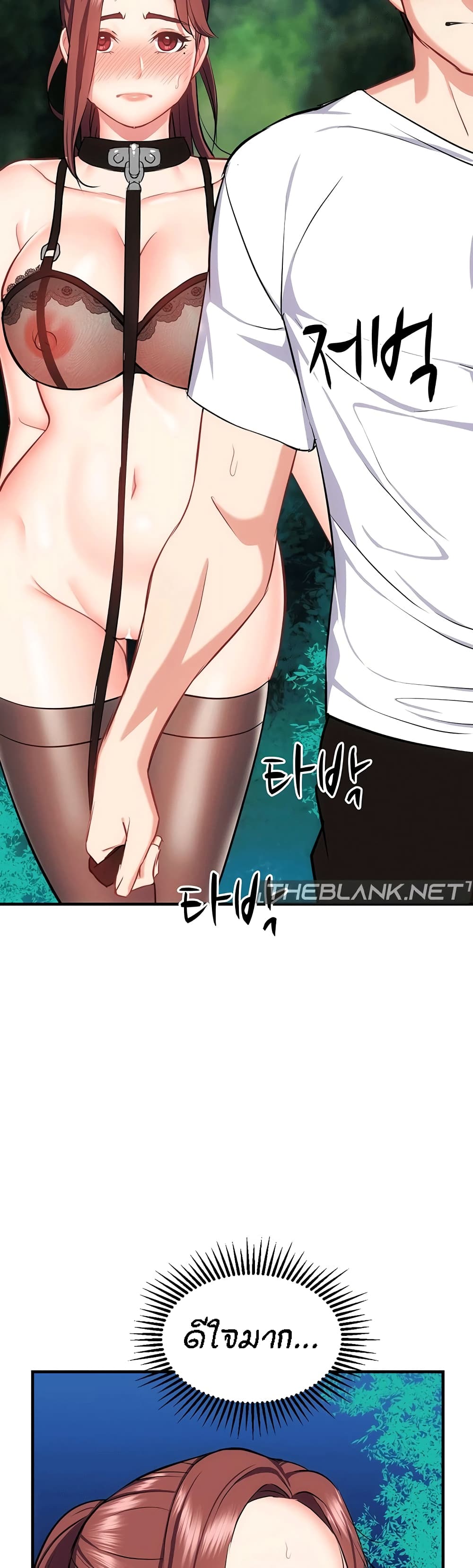 Summer Retreat Girls – Summer Retreat Girls – ตอนที่ 29 หน้า 30