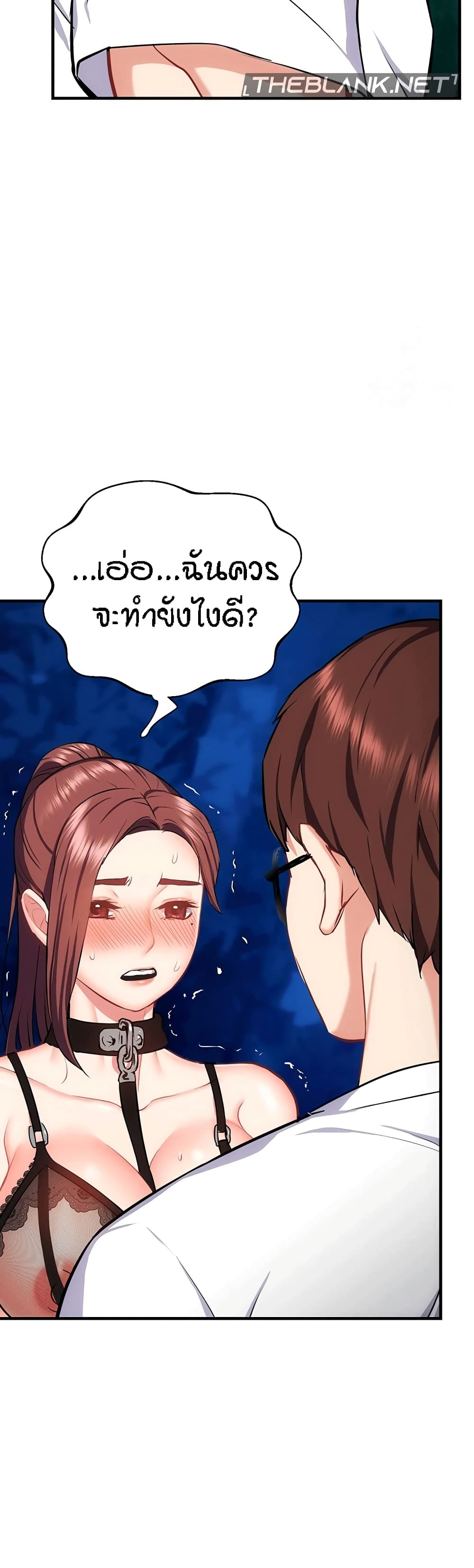 Summer Retreat Girls – Summer Retreat Girls – ตอนที่ 29 หน้า 41