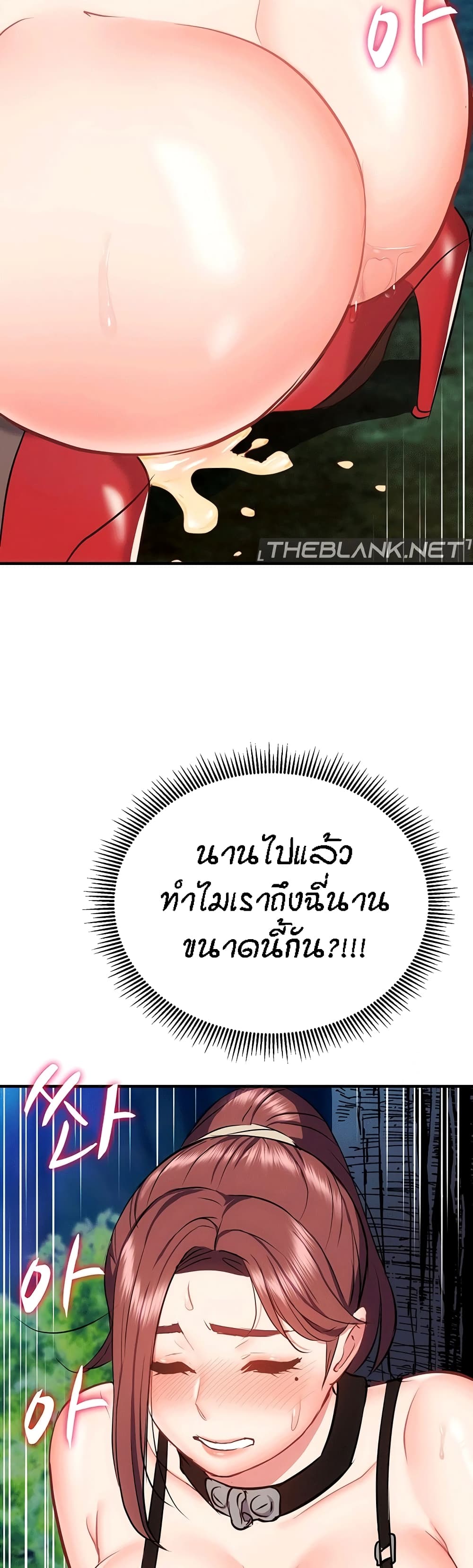 Summer Retreat Girls – Summer Retreat Girls – ตอนที่ 29 หน้า 50