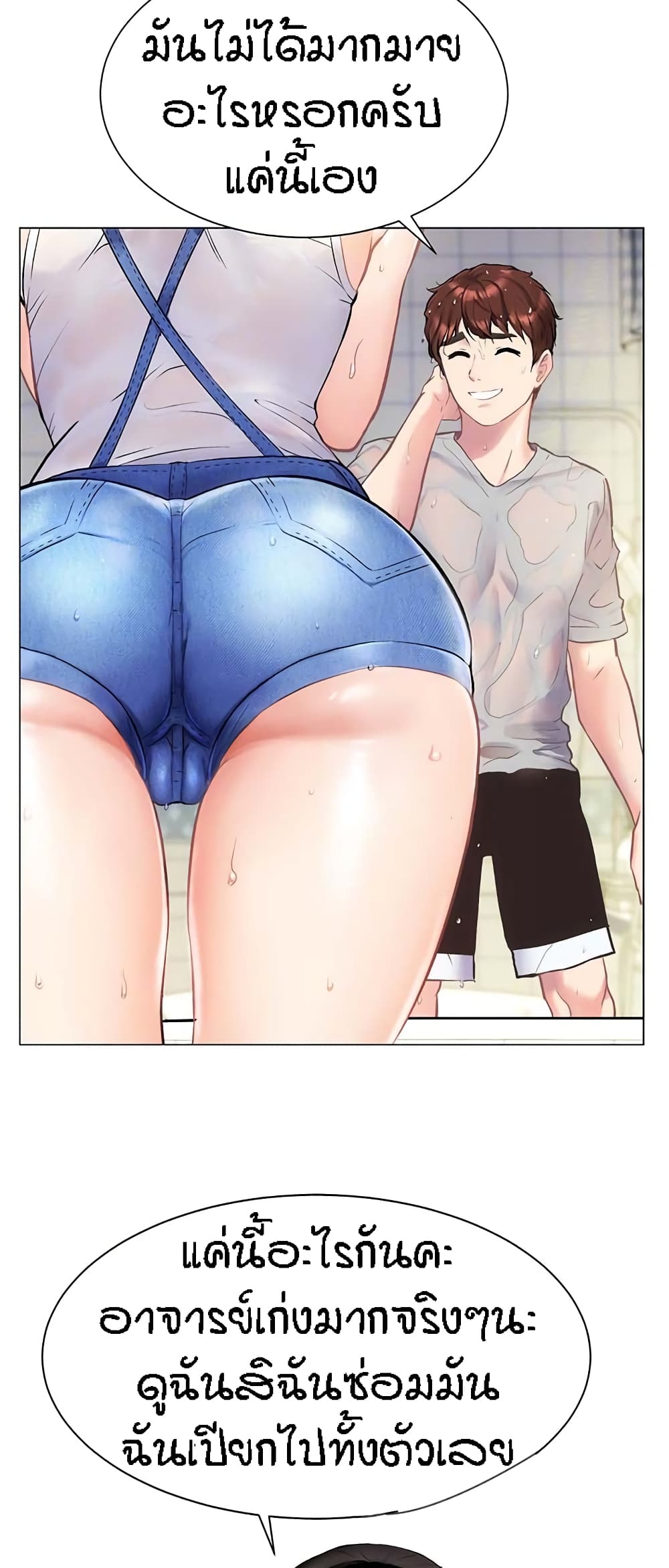 Summer Retreat Girls – Summer Retreat Girls – ตอนที่ 3 หน้า 7