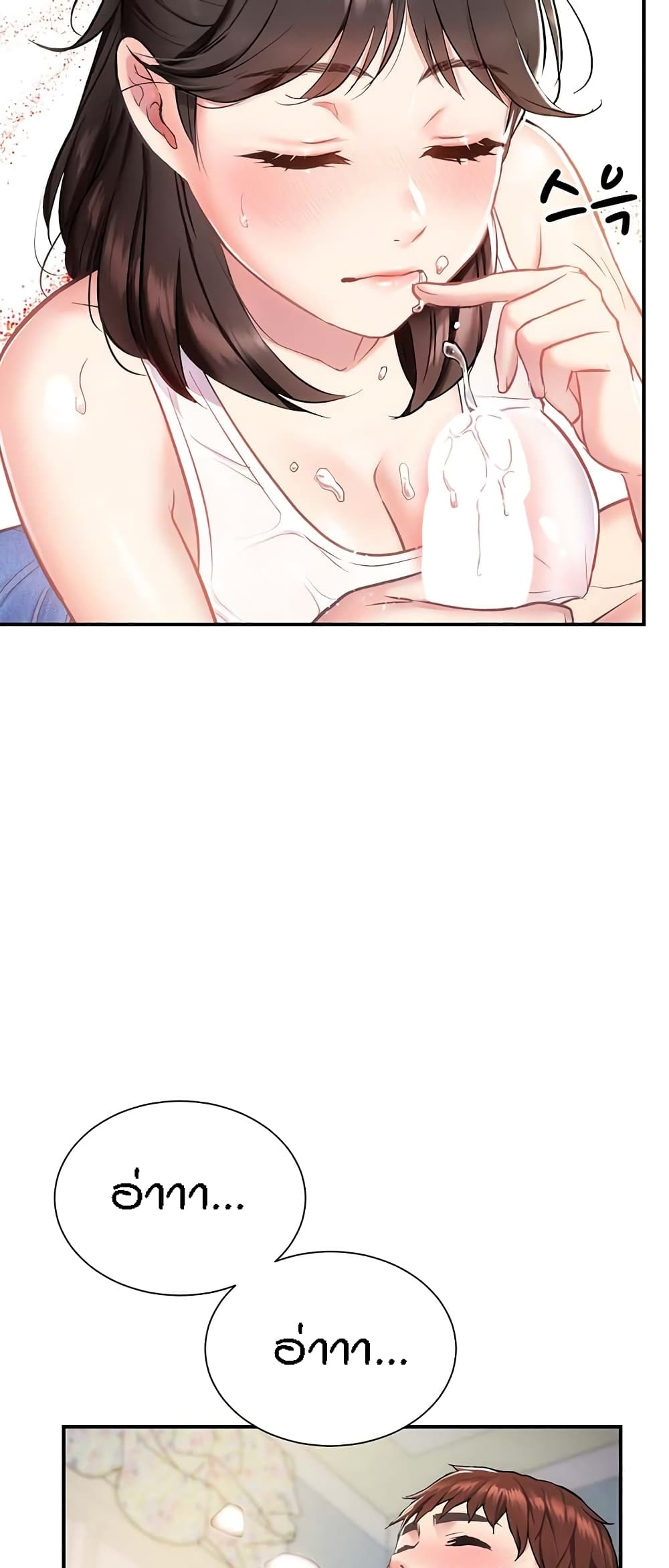Summer Retreat Girls – Summer Retreat Girls – ตอนที่ 3 หน้า 48
