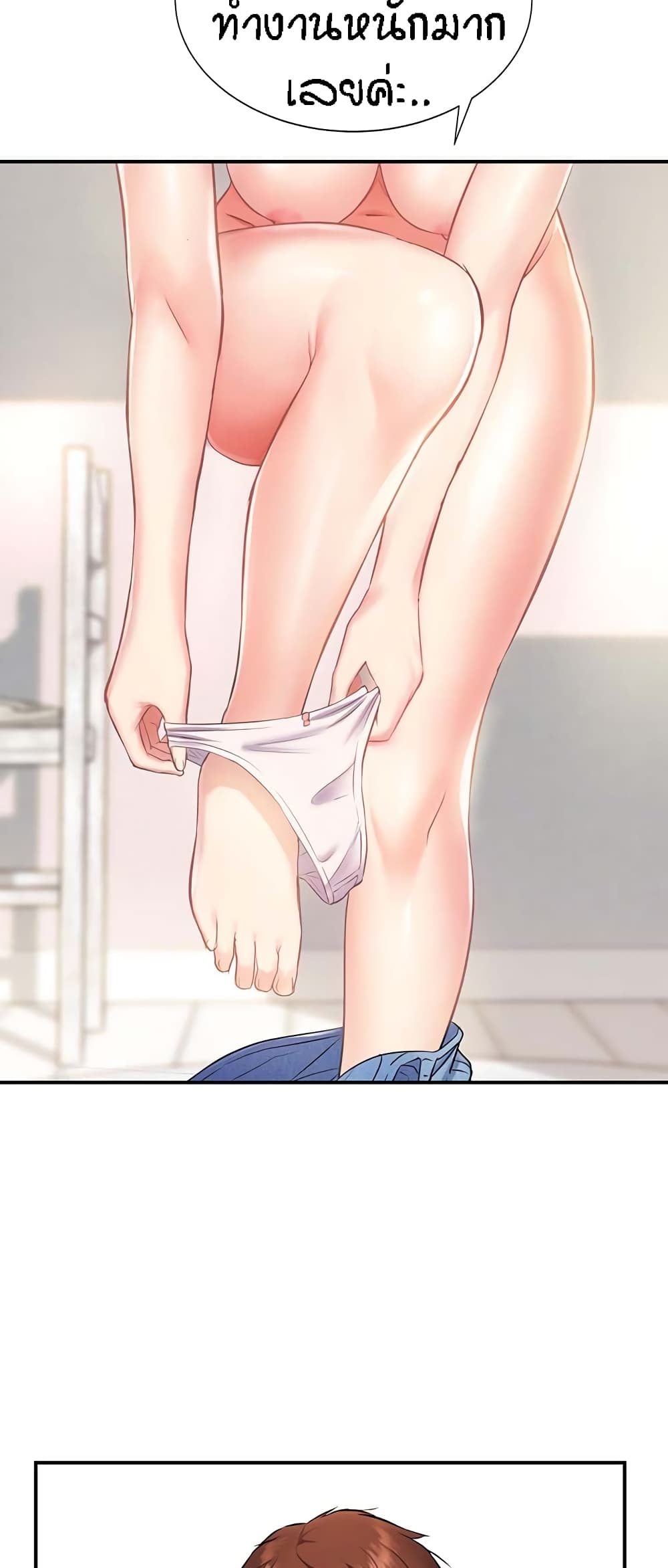 Summer Retreat Girls – Summer Retreat Girls – ตอนที่ 3 หน้า 58