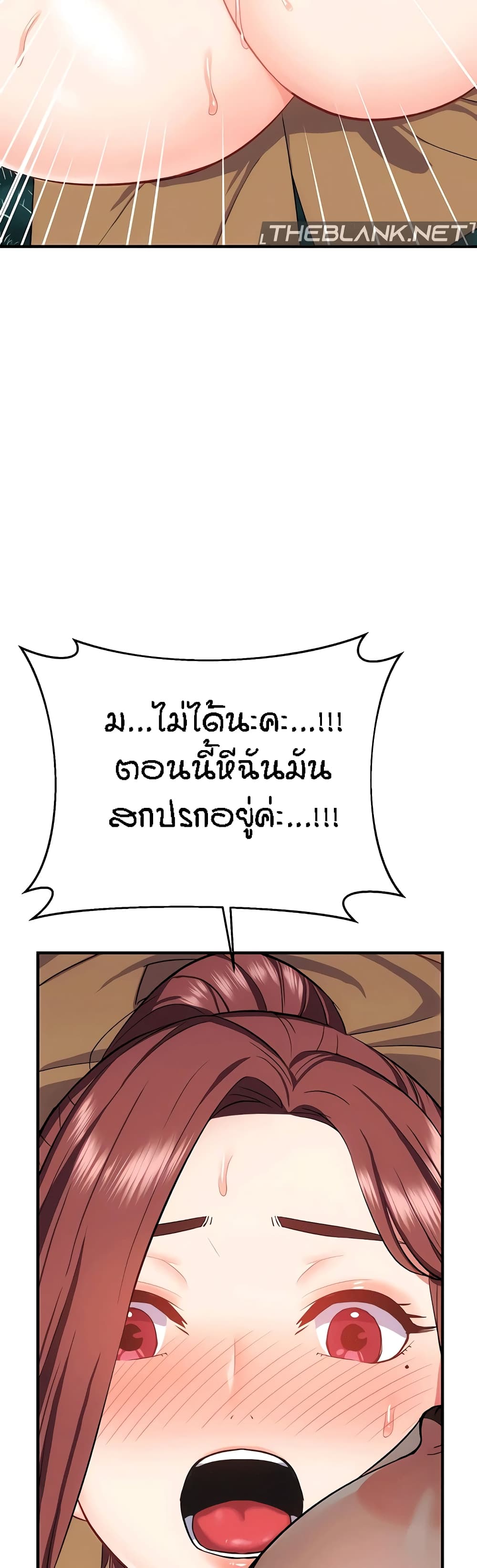Summer Retreat Girls – Summer Retreat Girls – ตอนที่ 30 หน้า 2