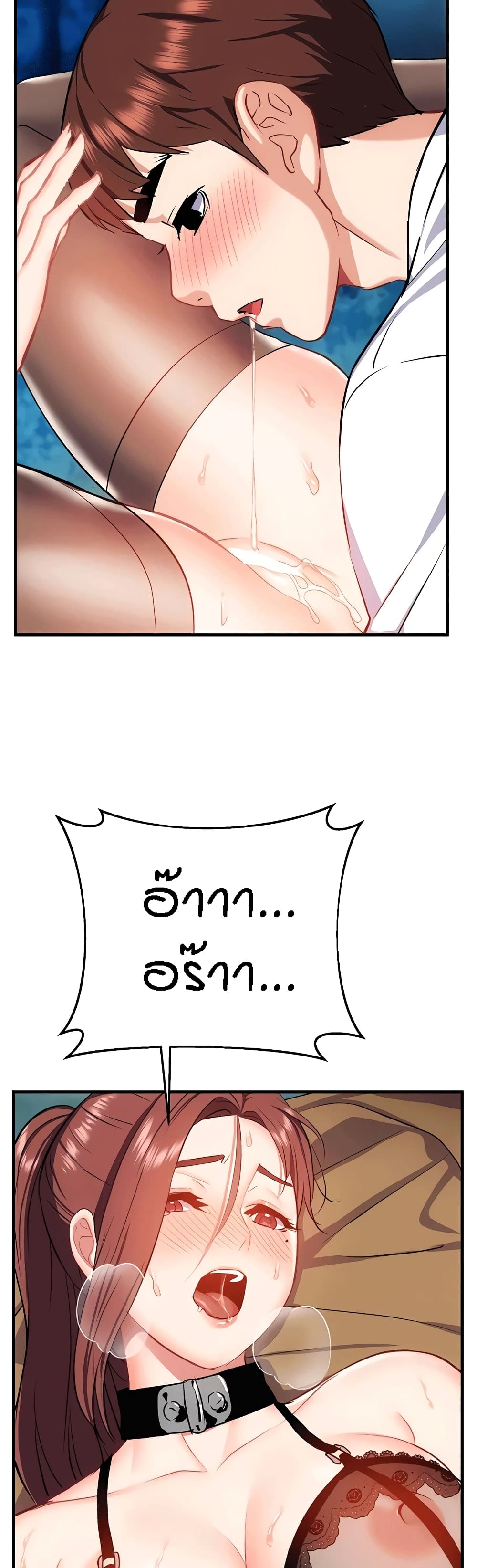 Summer Retreat Girls – Summer Retreat Girls – ตอนที่ 30 หน้า 27