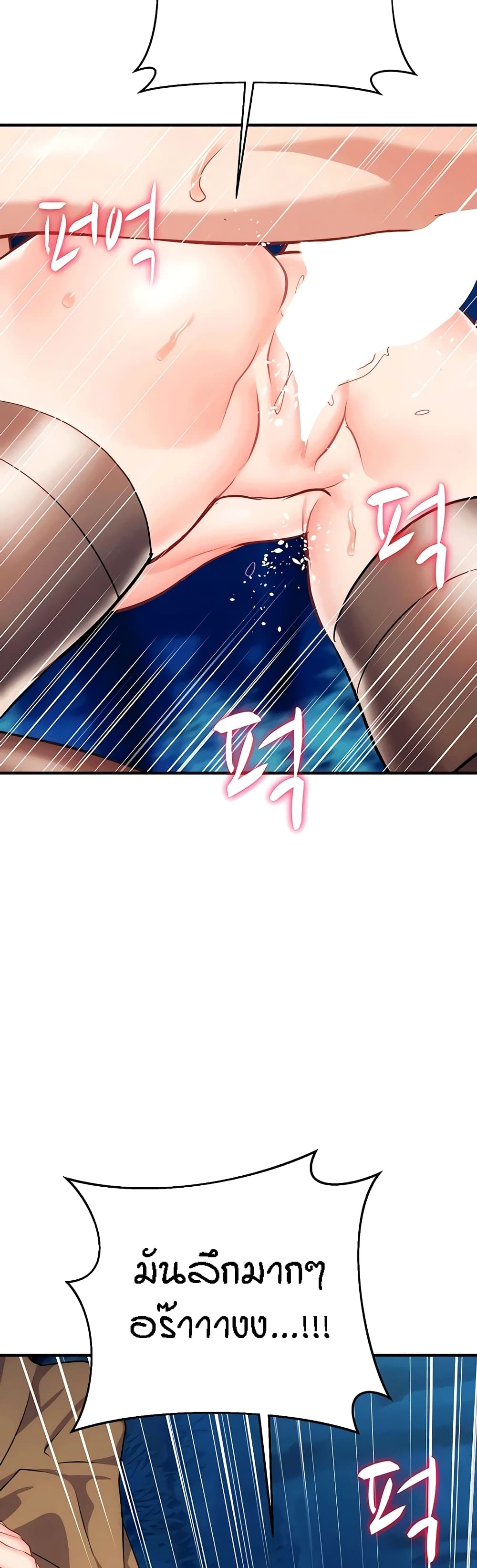 Summer Retreat Girls – Summer Retreat Girls – ตอนที่ 30 หน้า 33