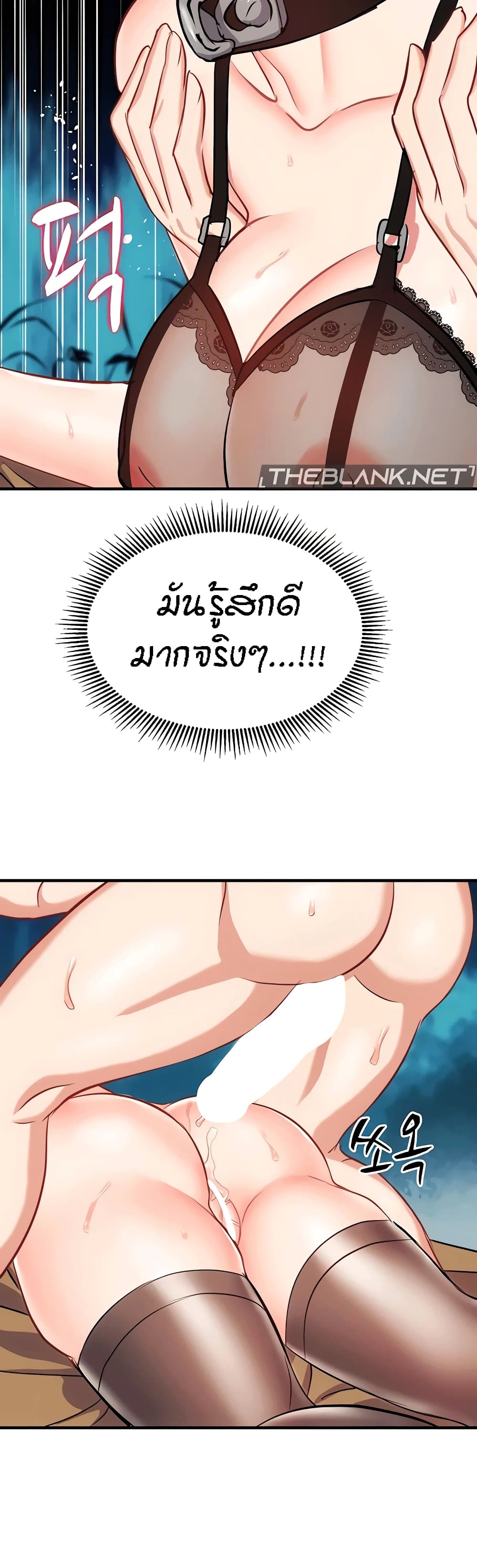 Summer Retreat Girls – Summer Retreat Girls – ตอนที่ 30 หน้า 40