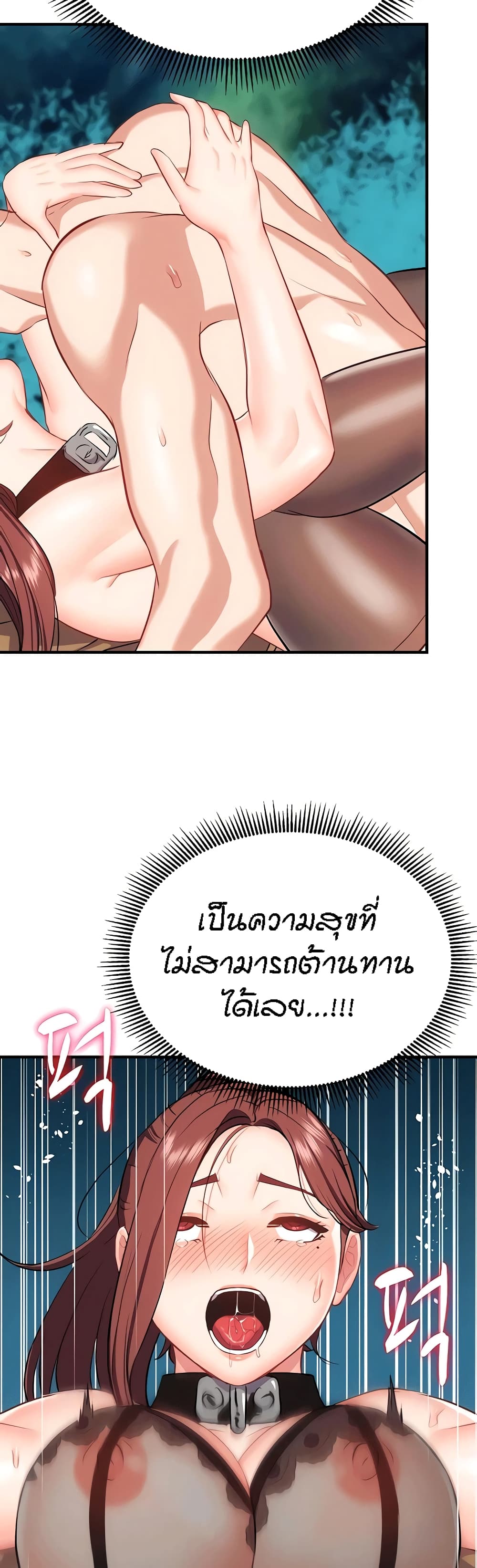Summer Retreat Girls – Summer Retreat Girls – ตอนที่ 30 หน้า 50