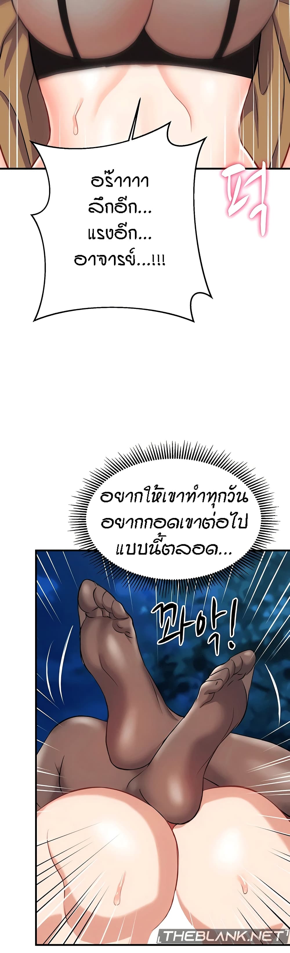Summer Retreat Girls – Summer Retreat Girls – ตอนที่ 30 หน้า 51