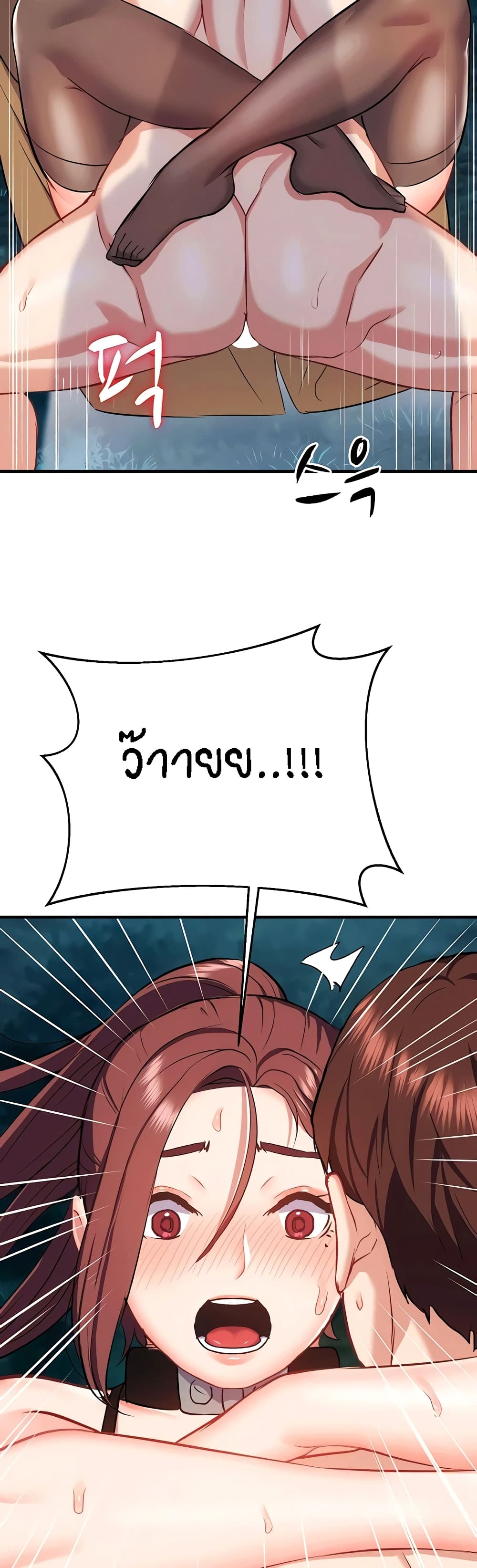 Summer Retreat Girls – Summer Retreat Girls – ตอนที่ 30 หน้า 55