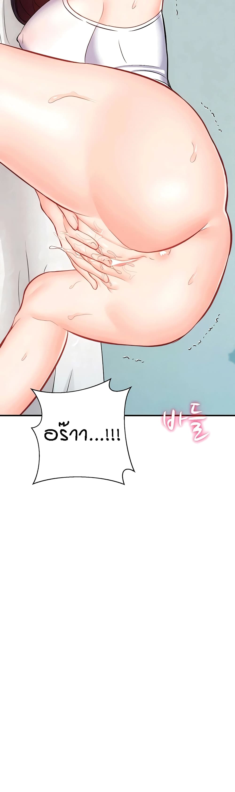 Summer Retreat Girls – Summer Retreat Girls – ตอนที่ 31 หน้า 11