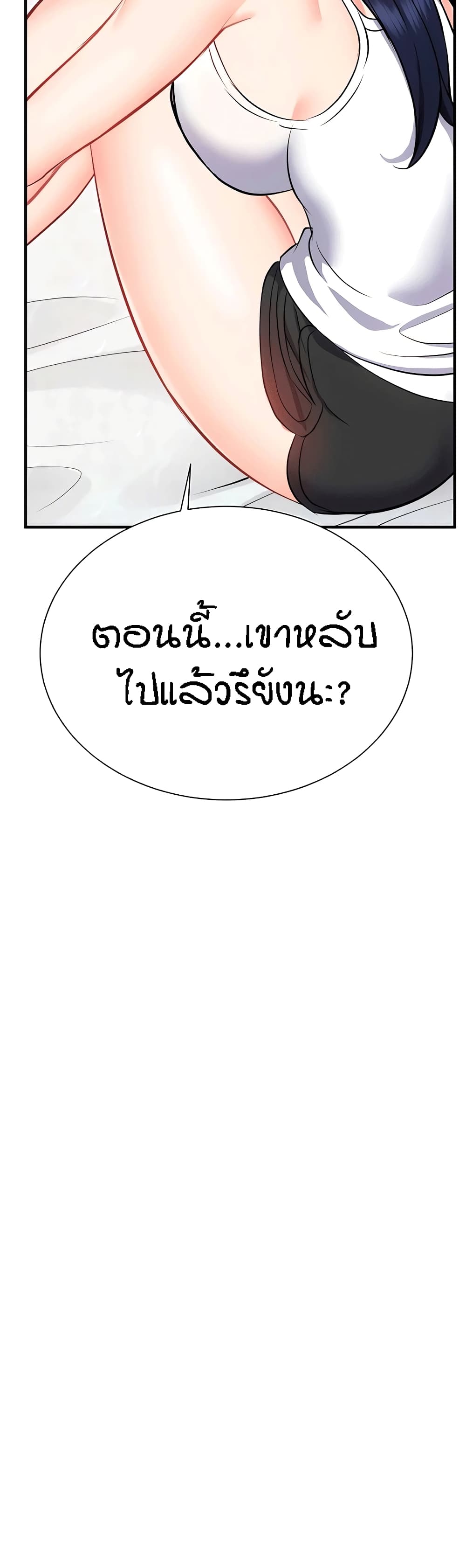 Summer Retreat Girls – Summer Retreat Girls – ตอนที่ 31 หน้า 16