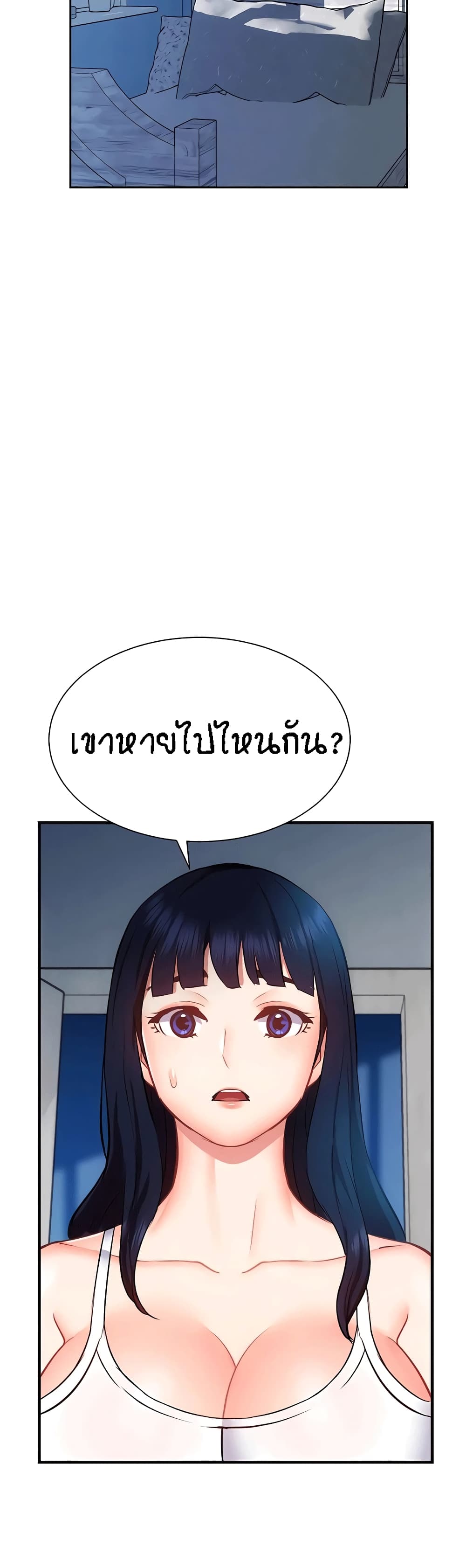 Summer Retreat Girls – Summer Retreat Girls – ตอนที่ 31 หน้า 18