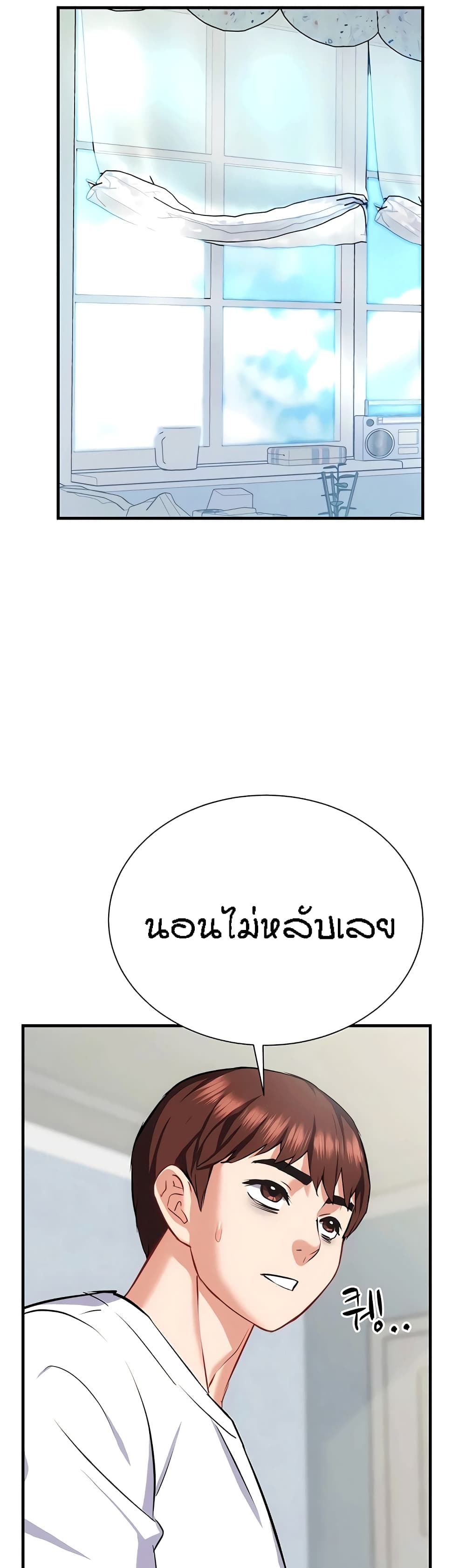 Summer Retreat Girls – Summer Retreat Girls – ตอนที่ 31 หน้า 33
