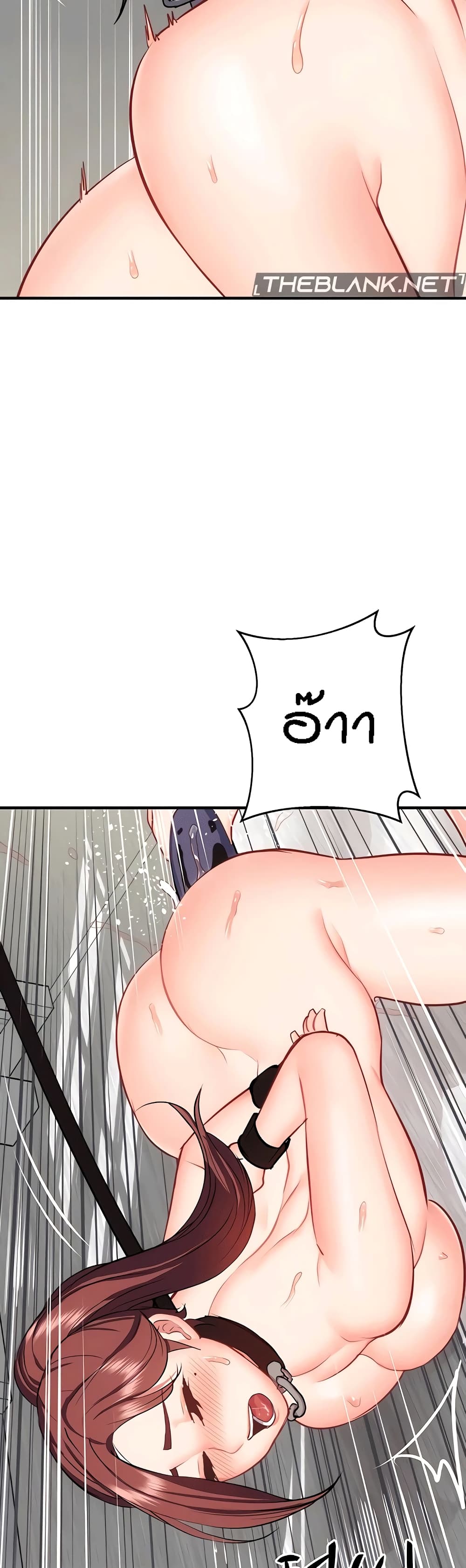 Summer Retreat Girls – Summer Retreat Girls – ตอนที่ 31 หน้า 44