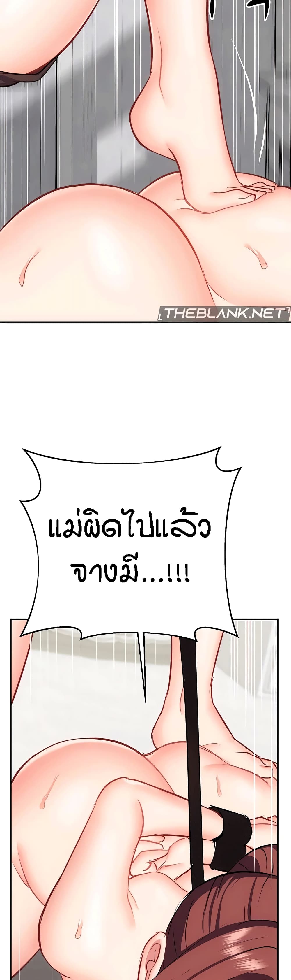 Summer Retreat Girls – Summer Retreat Girls – ตอนที่ 31 หน้า 46