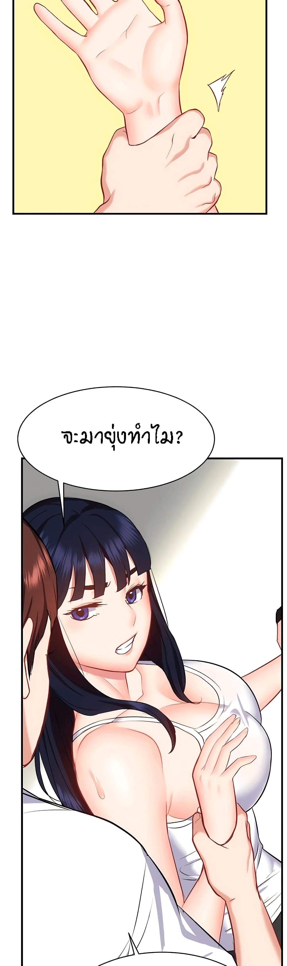 Summer Retreat Girls – Summer Retreat Girls – ตอนที่ 31 หน้า 54