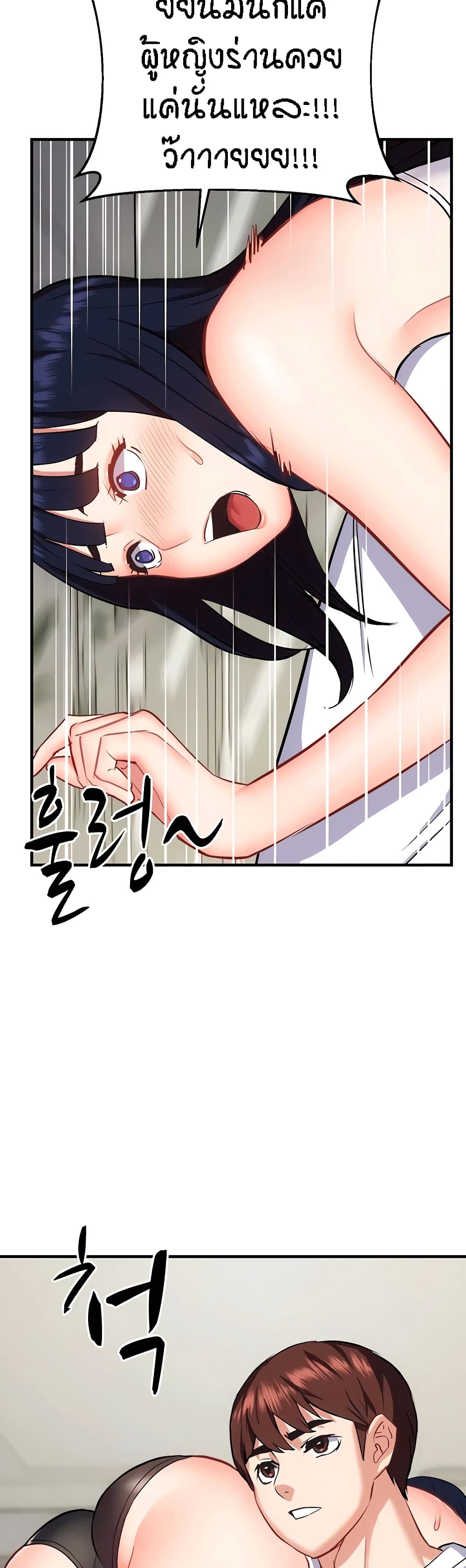 Summer Retreat Girls – Summer Retreat Girls – ตอนที่ 31 หน้า 56