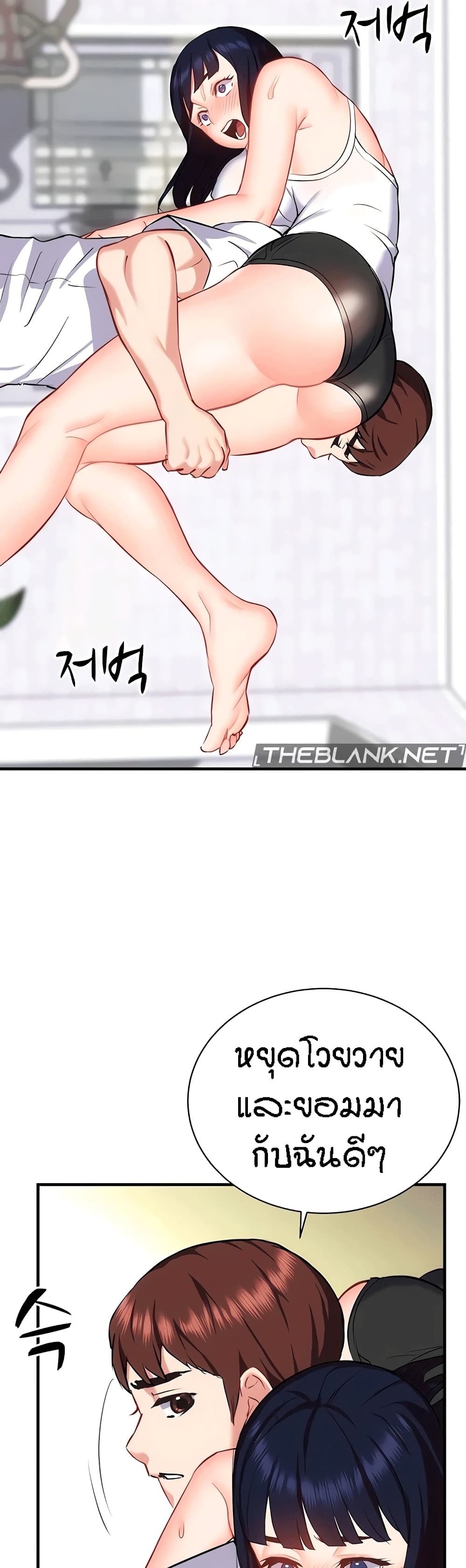 Summer Retreat Girls – Summer Retreat Girls – ตอนที่ 31 หน้า 58