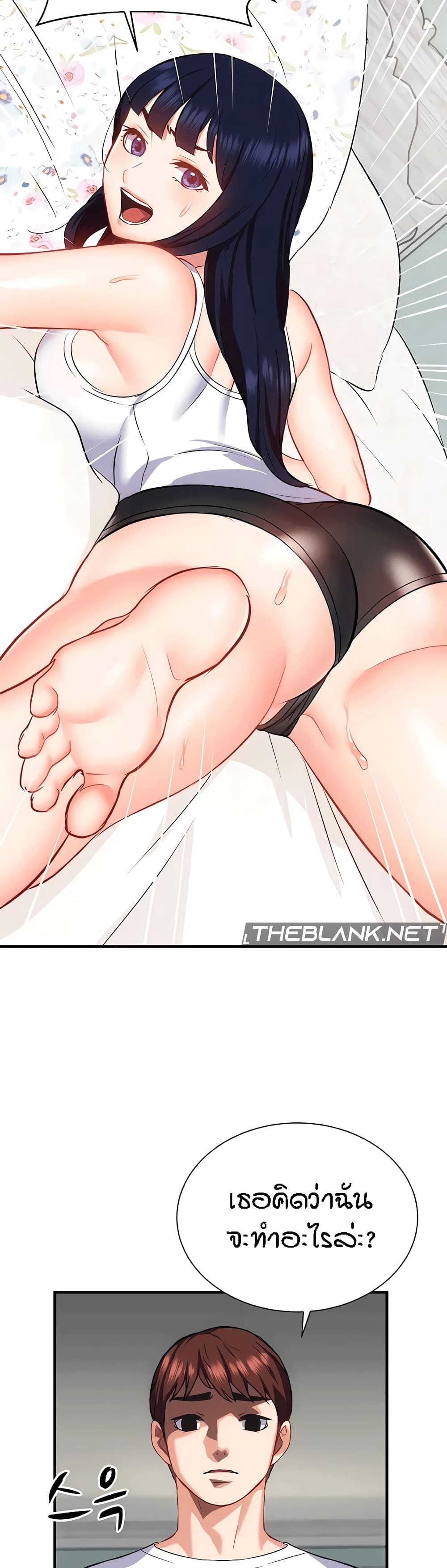 Summer Retreat Girls – Summer Retreat Girls – ตอนที่ 32 หน้า 3