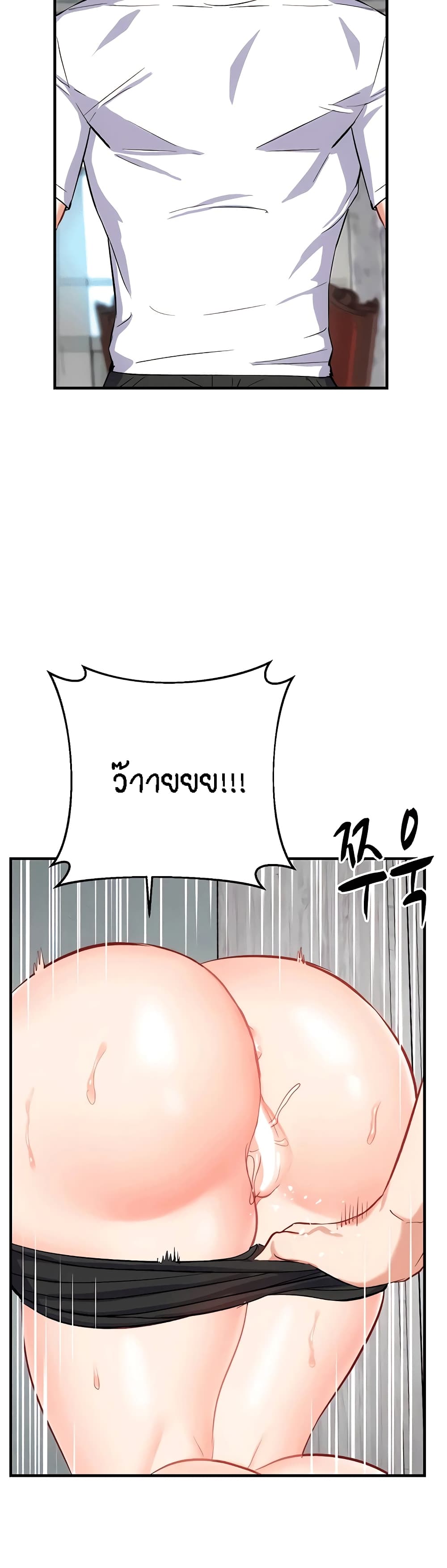 Summer Retreat Girls – Summer Retreat Girls – ตอนที่ 32 หน้า 4