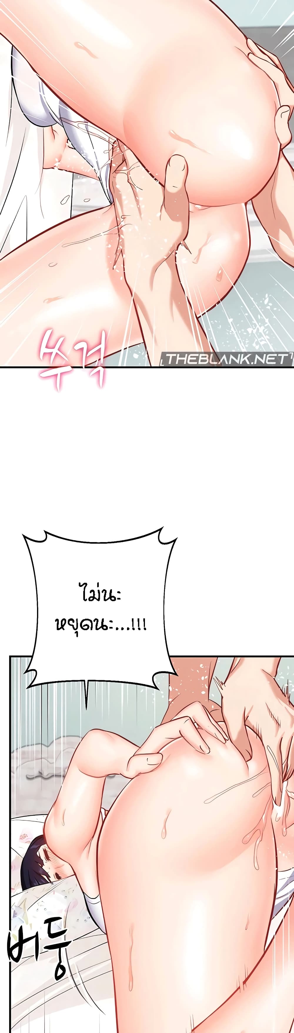 Summer Retreat Girls – Summer Retreat Girls – ตอนที่ 32 หน้า 6