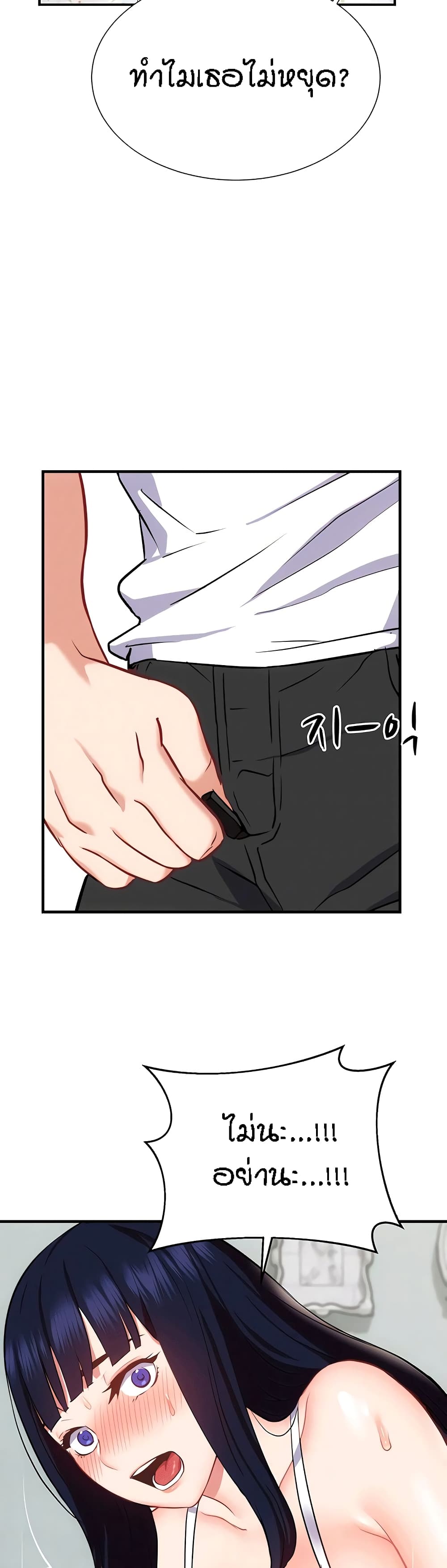Summer Retreat Girls – Summer Retreat Girls – ตอนที่ 32 หน้า 9