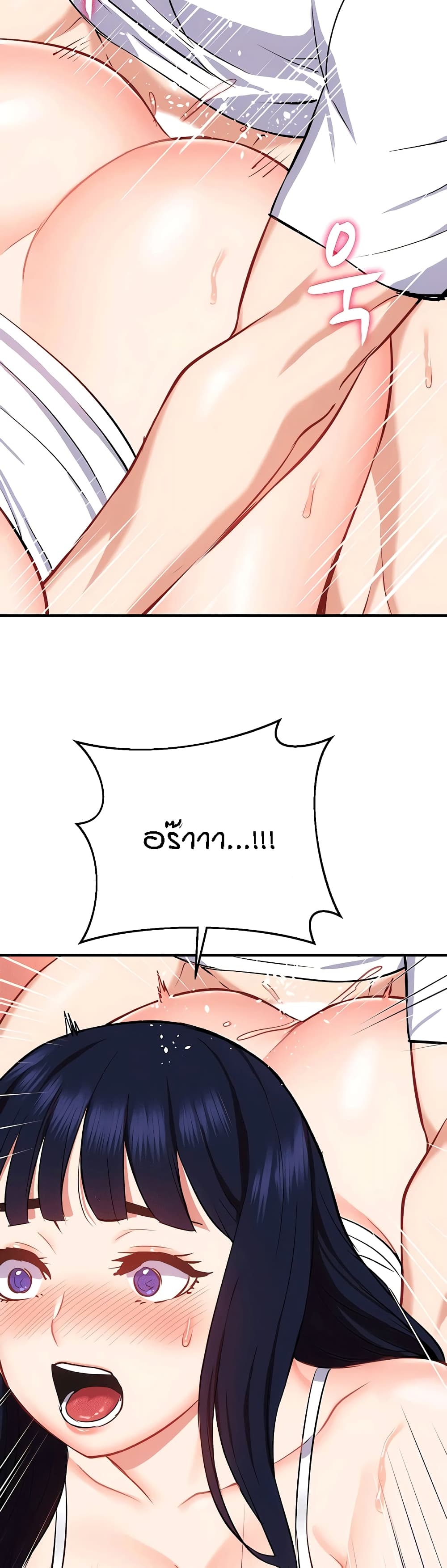 Summer Retreat Girls – Summer Retreat Girls – ตอนที่ 32 หน้า 11