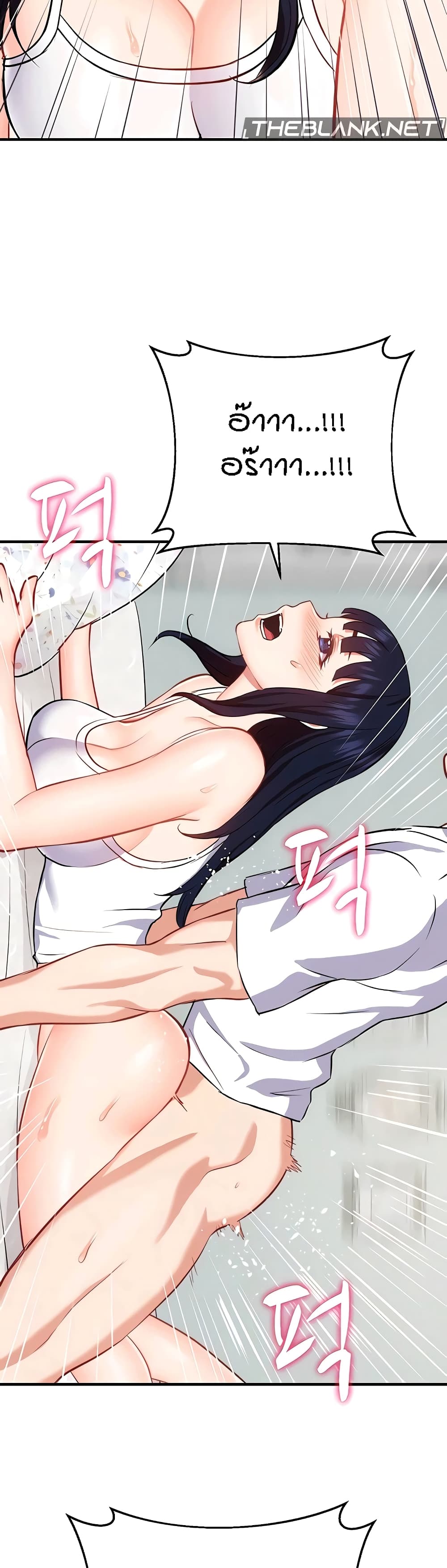 Summer Retreat Girls – Summer Retreat Girls – ตอนที่ 32 หน้า 12